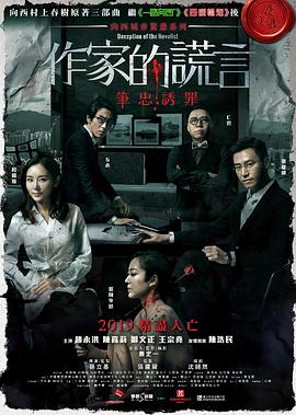 攻略冷少主