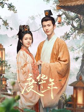干将莫邪绝情