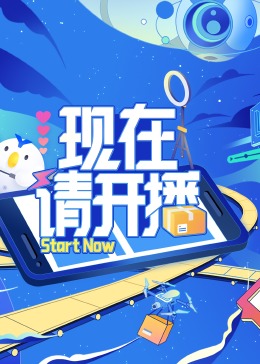 无罪者