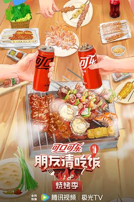 带子洪郎