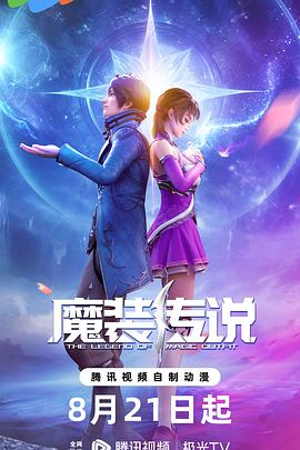 无处的男孩