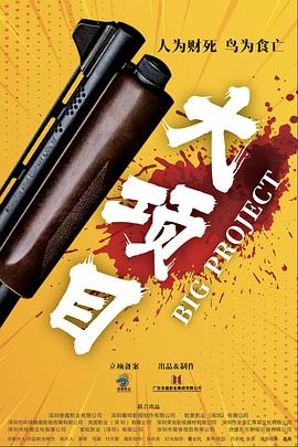 干将莫邪绝情