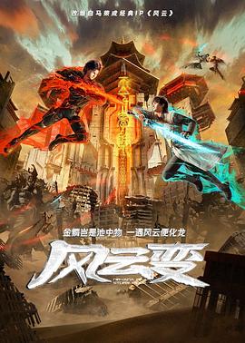 书卷一梦