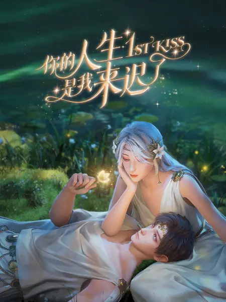 悍妻理论