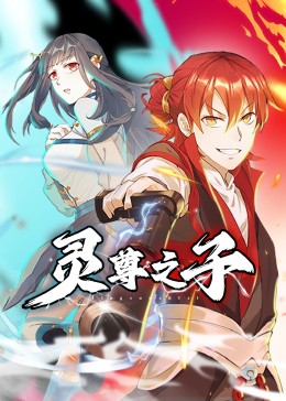 急速逃脱