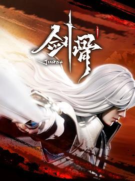 锦绣芳华