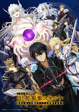 恶魔蛙男