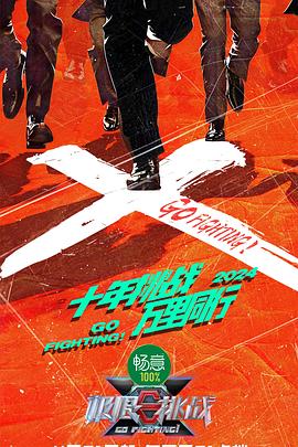 悠长下课后