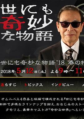 性感野兽