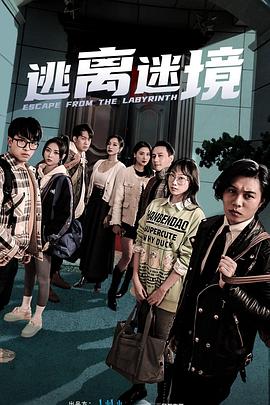 干将莫邪之英雄荣耀