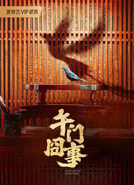 斩手指