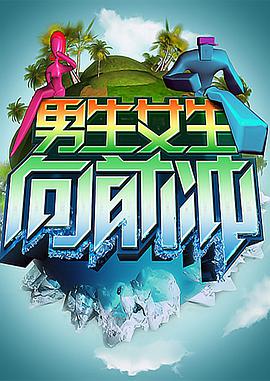 恶魔2015
