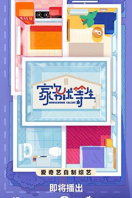 老鹰五兄弟拜托了