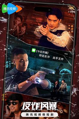爱情的选择